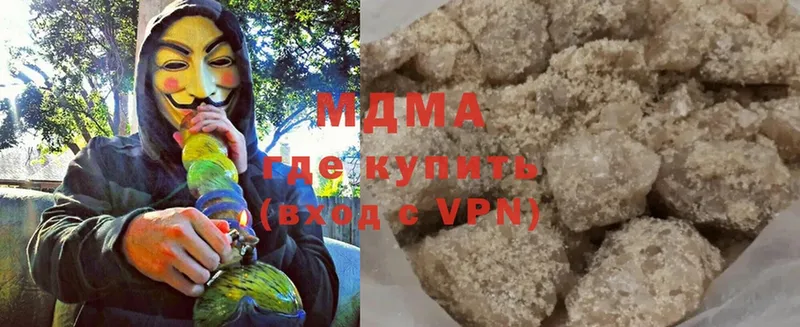 МДМА Molly  купить закладку  Ливны 