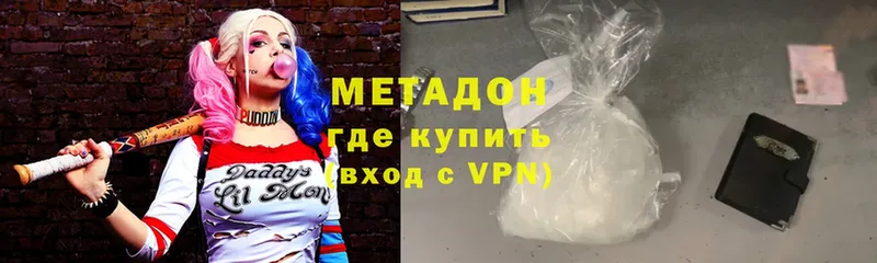 продажа наркотиков  Ливны  МЕТАДОН methadone 